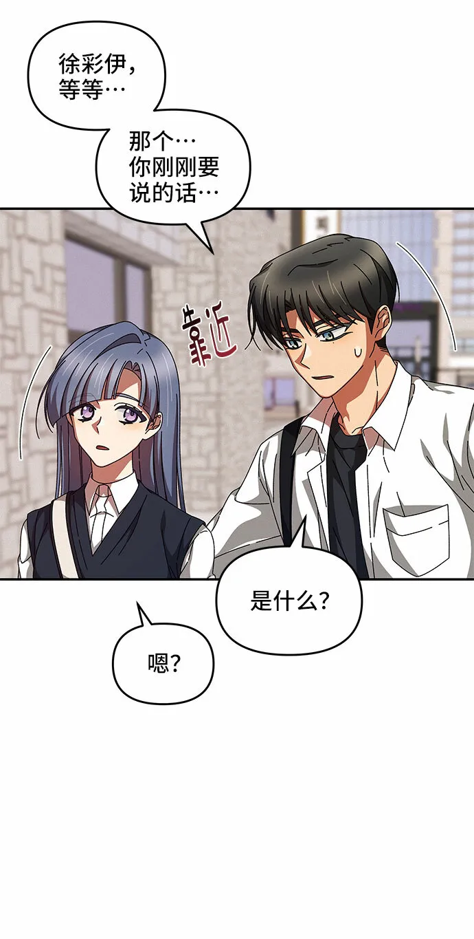第10话 第57页