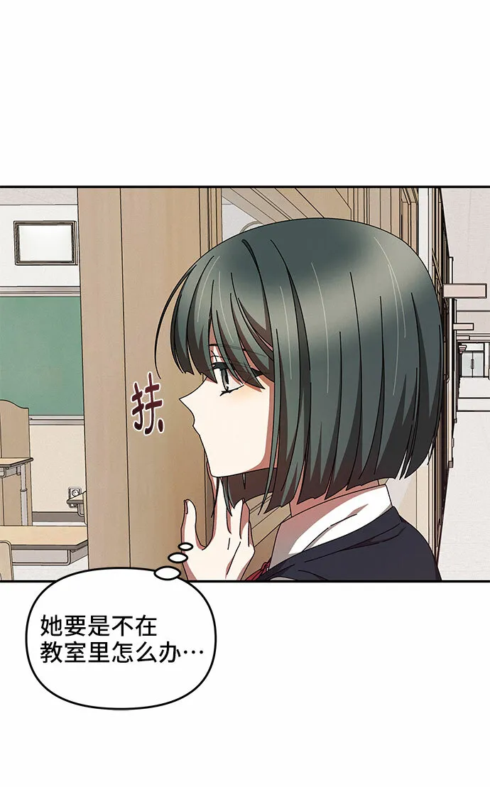 第10话 第65页
