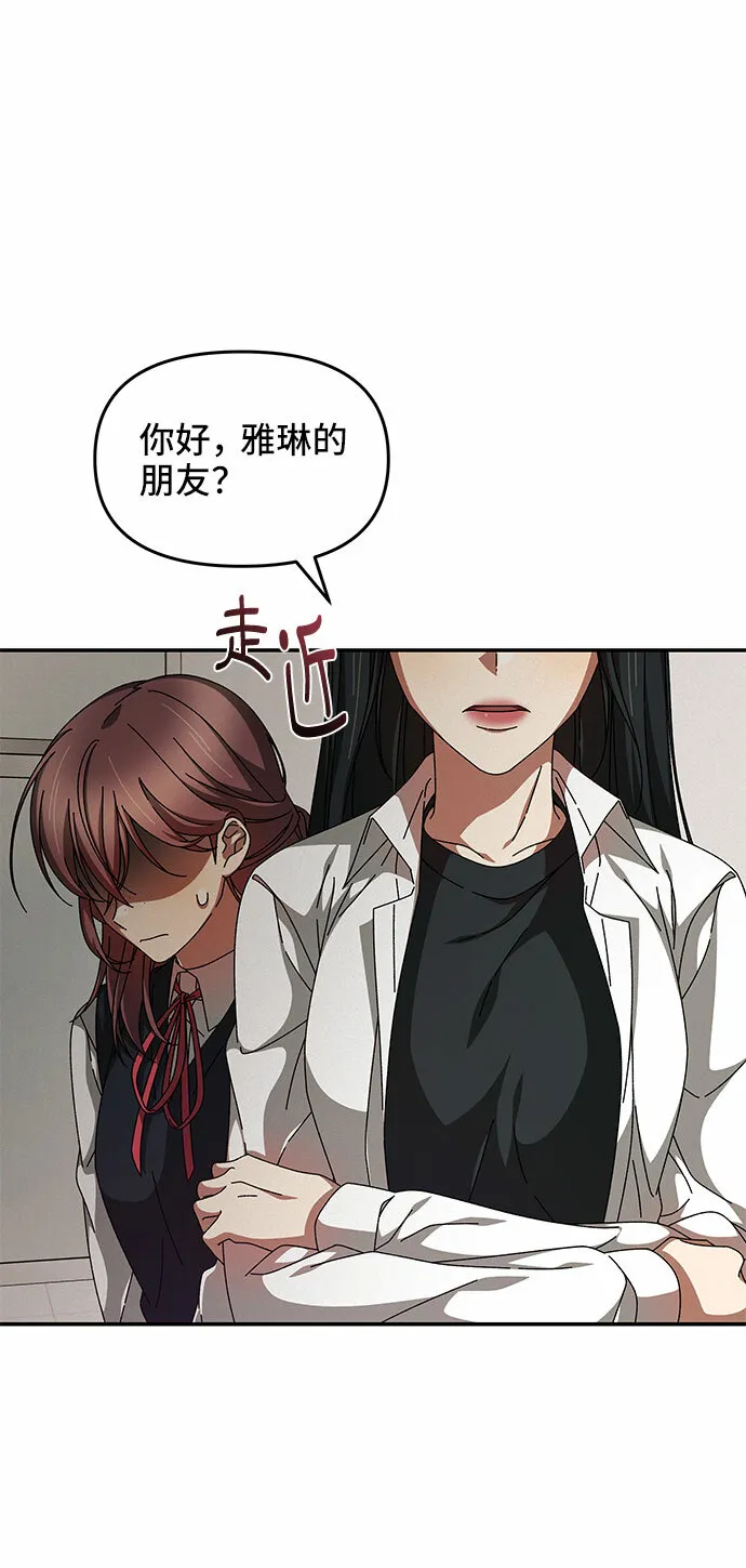 第10话 第69页