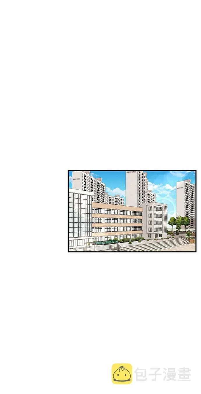 第11话 第2页