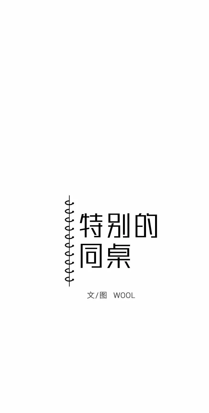 第11话 第5页