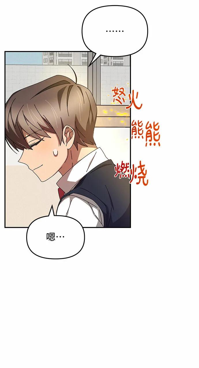 第11话 第7页