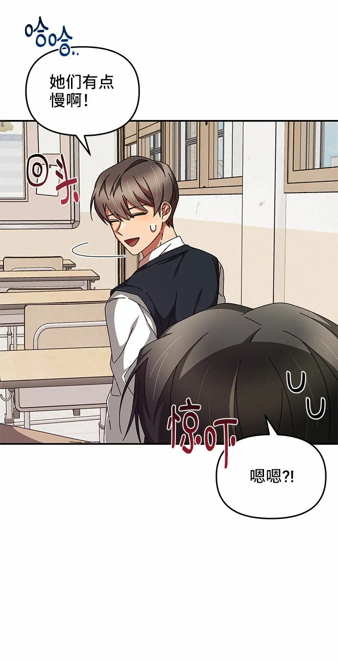 第11话 第8页