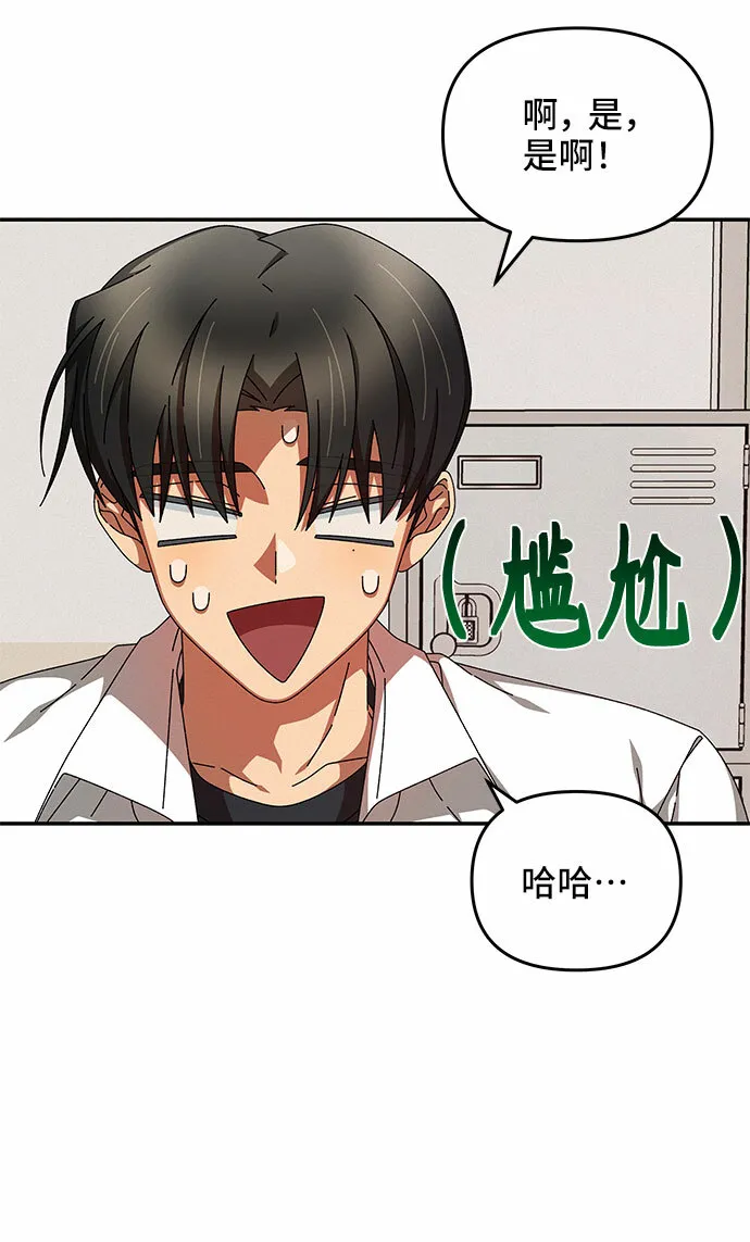 第11话 第9页