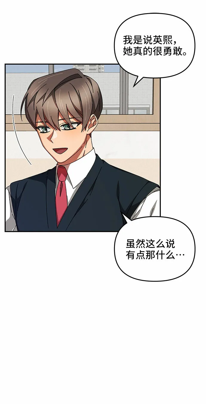 第11话 第11页