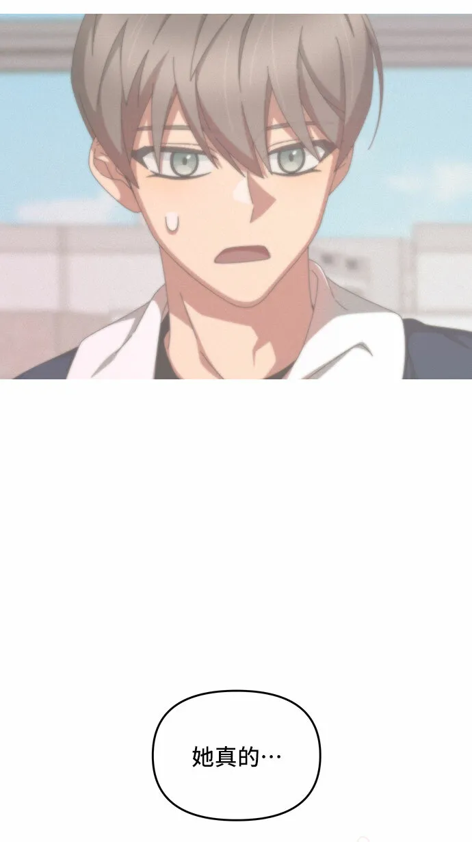 第11话 第13页