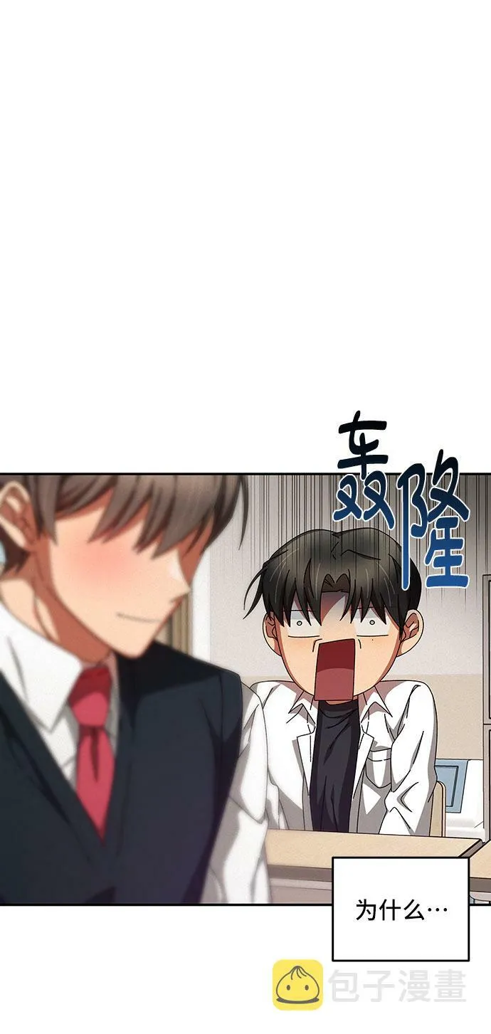 第11话 第15页