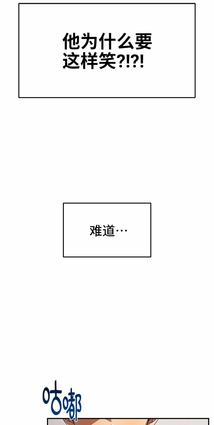 第11话 第17页
