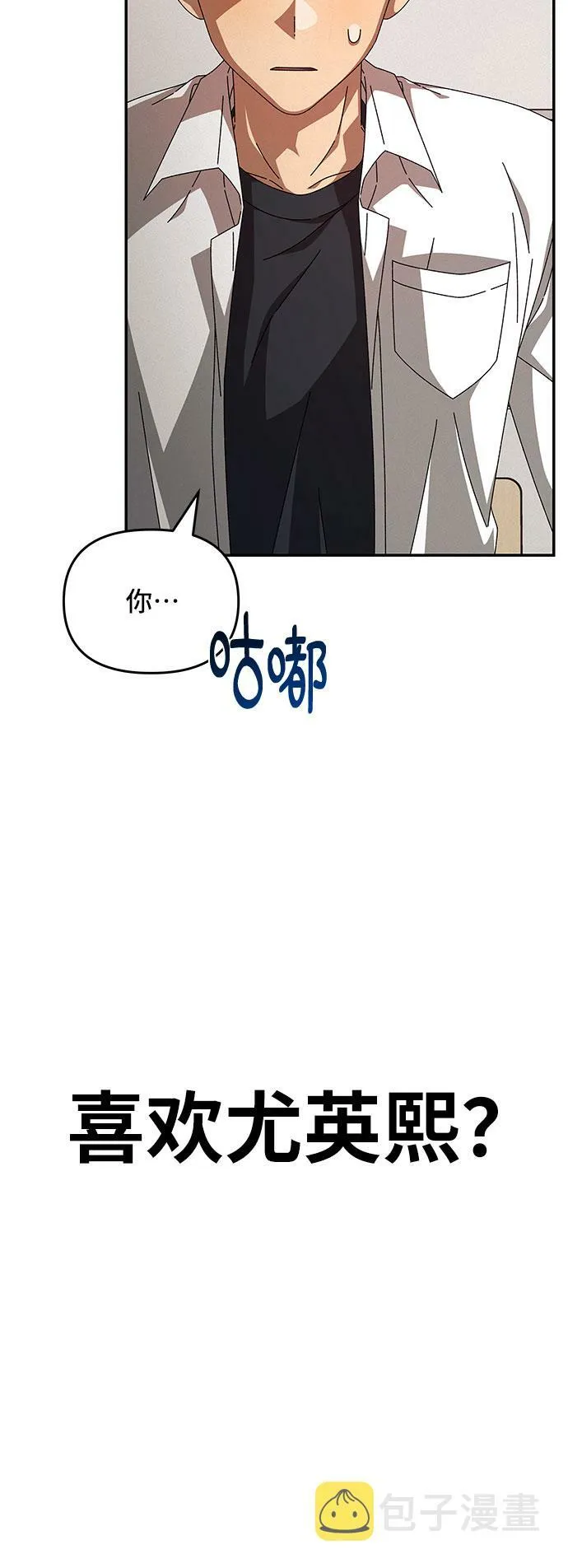 第11话 第18页