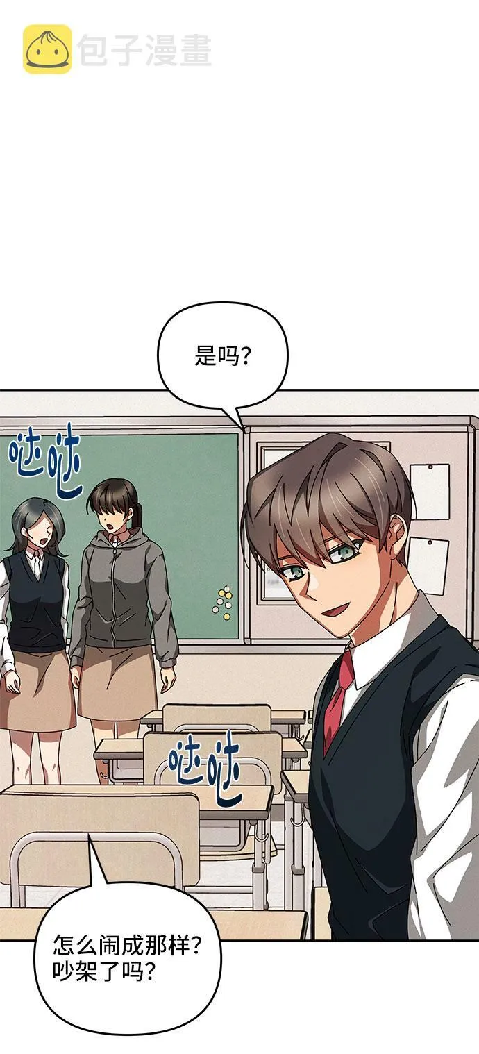 第11话 第21页