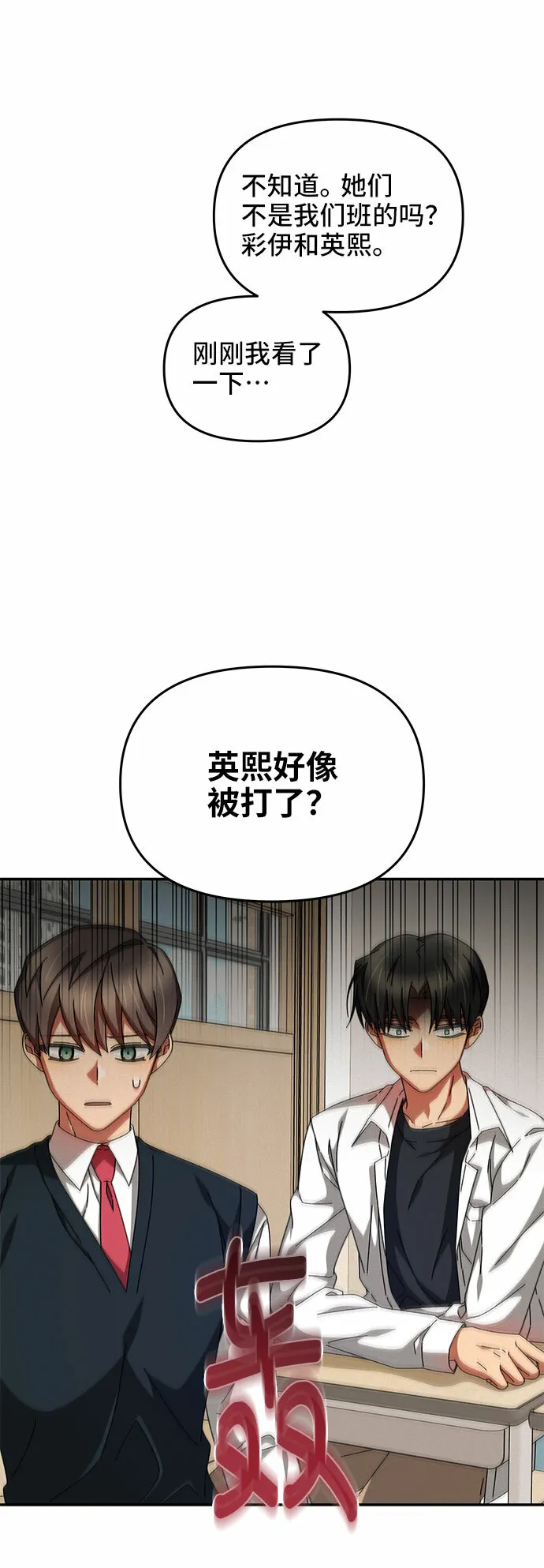 第11话 第22页