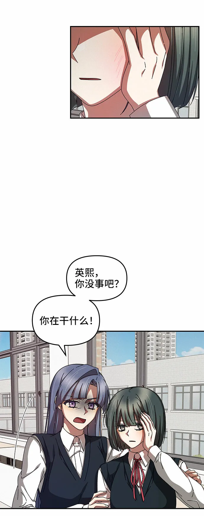 第11话 第24页