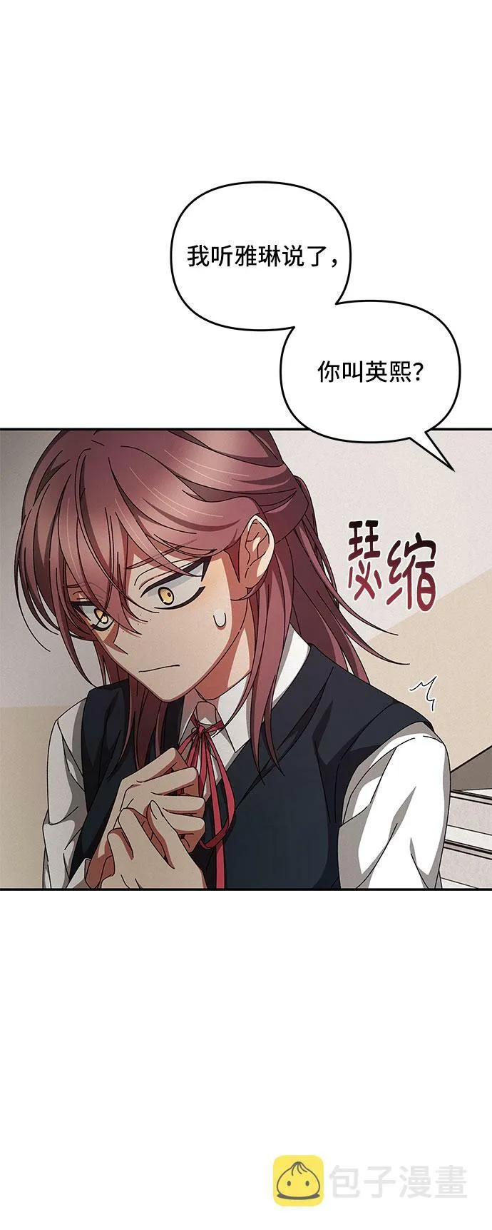 第11话 第25页