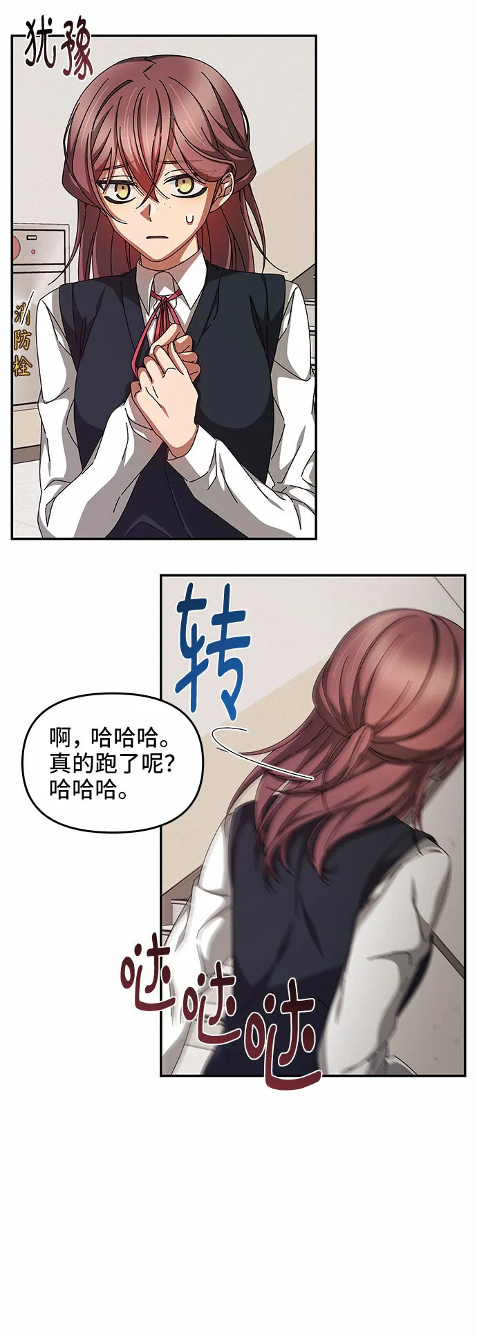 第11话 第27页