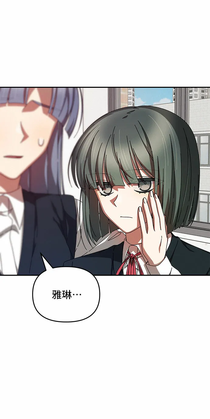 第11话 第28页