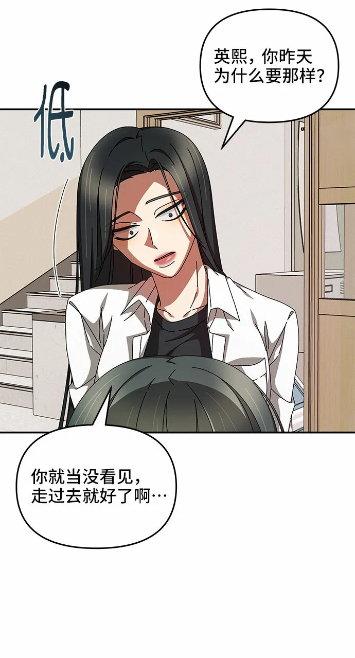 第11话 第29页