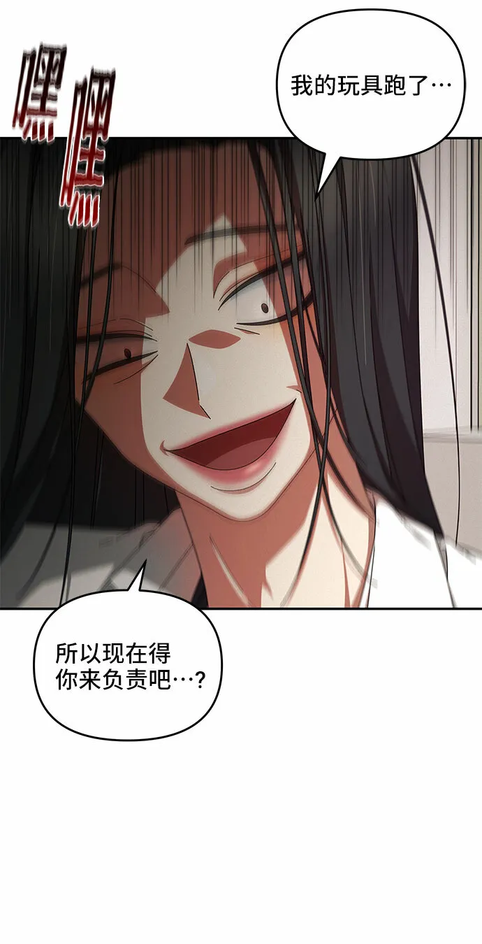 第11话 第30页