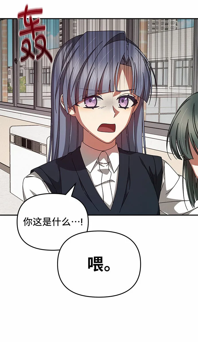 第11话 第31页