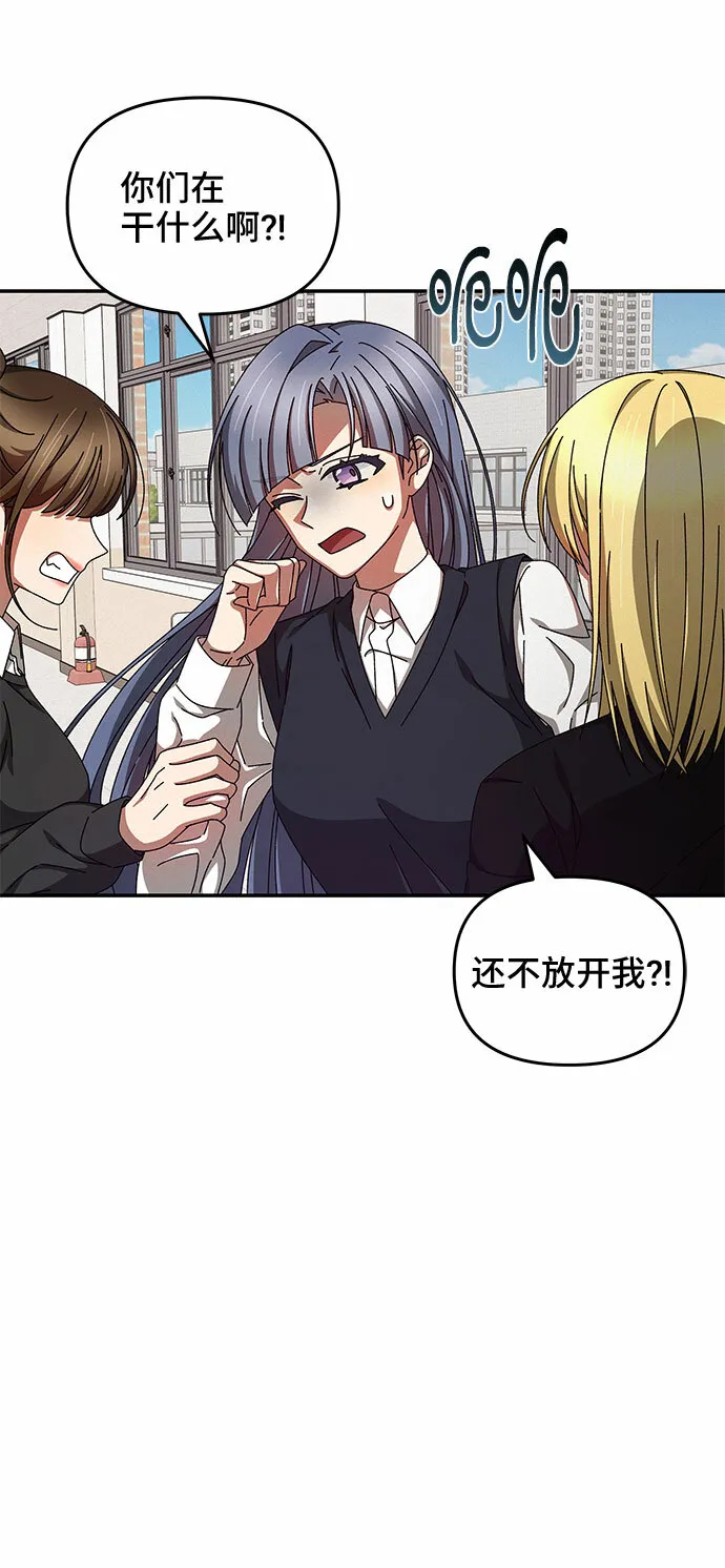 第11话 第33页