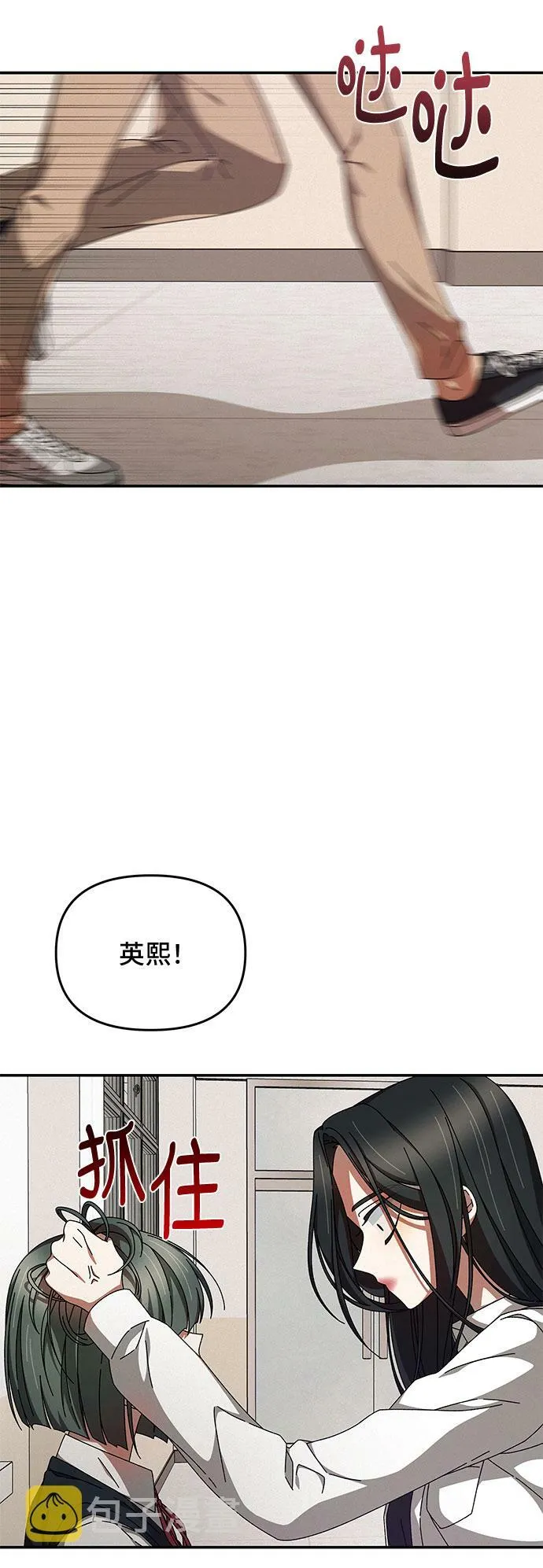 第11话 第34页