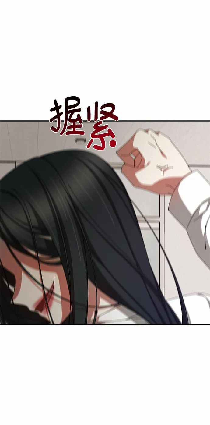 第11话 第36页