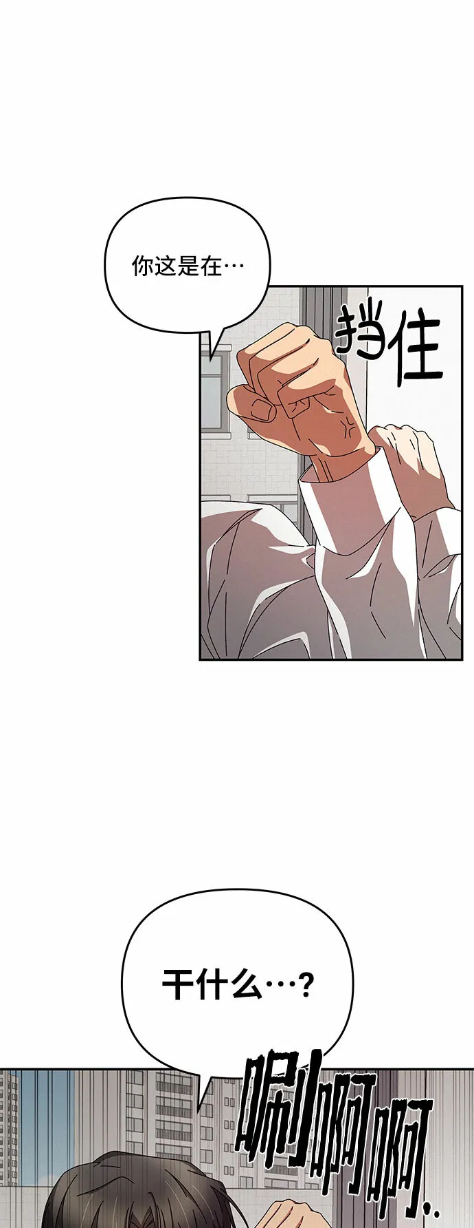 第11话 第38页