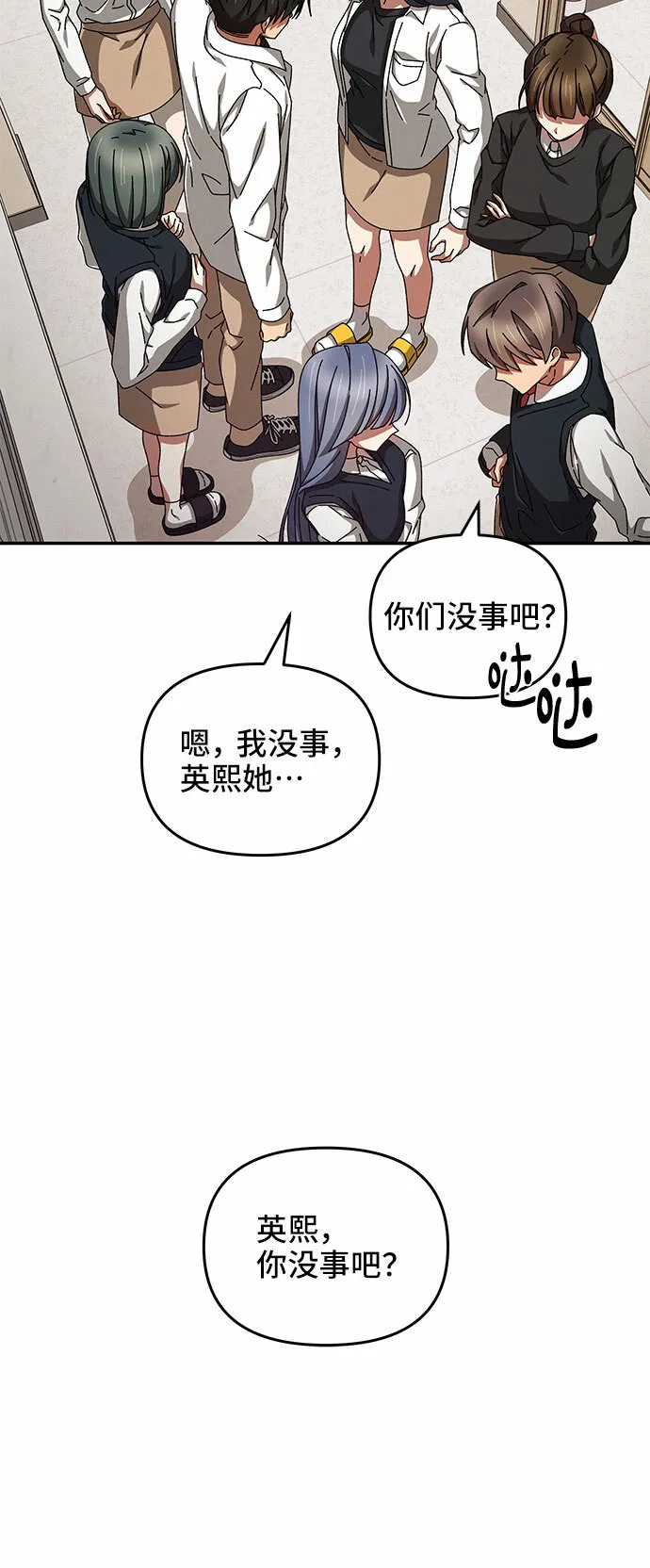 第11话 第40页