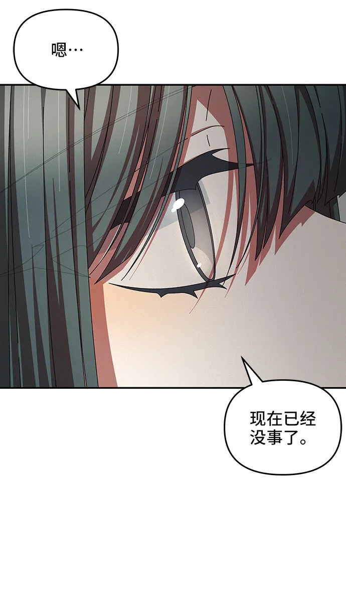 第11话 第43页