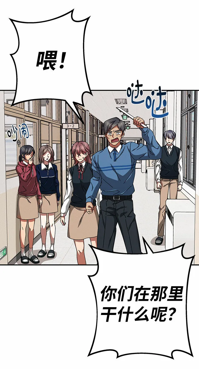 第11话 第44页