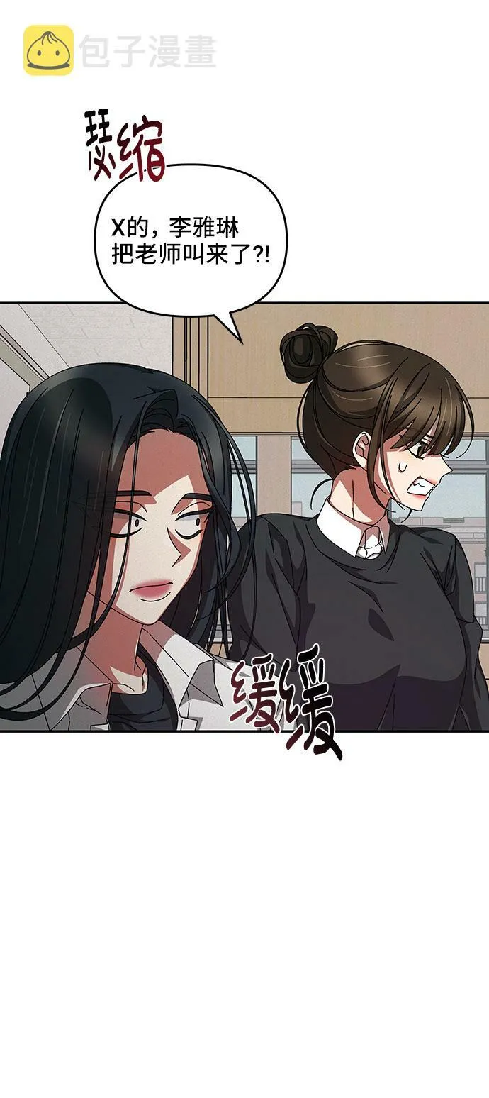 第11话 第45页