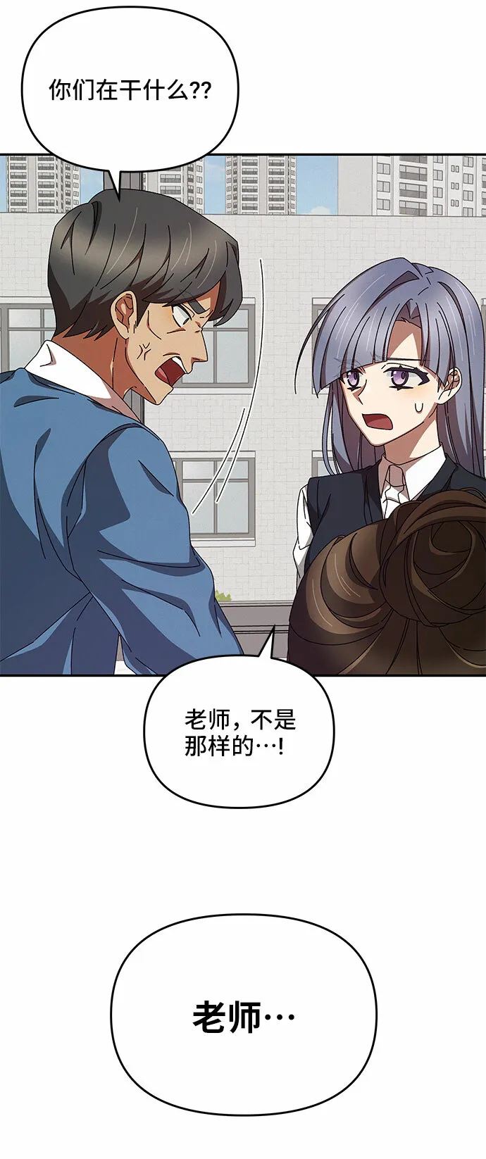 第11话 第49页