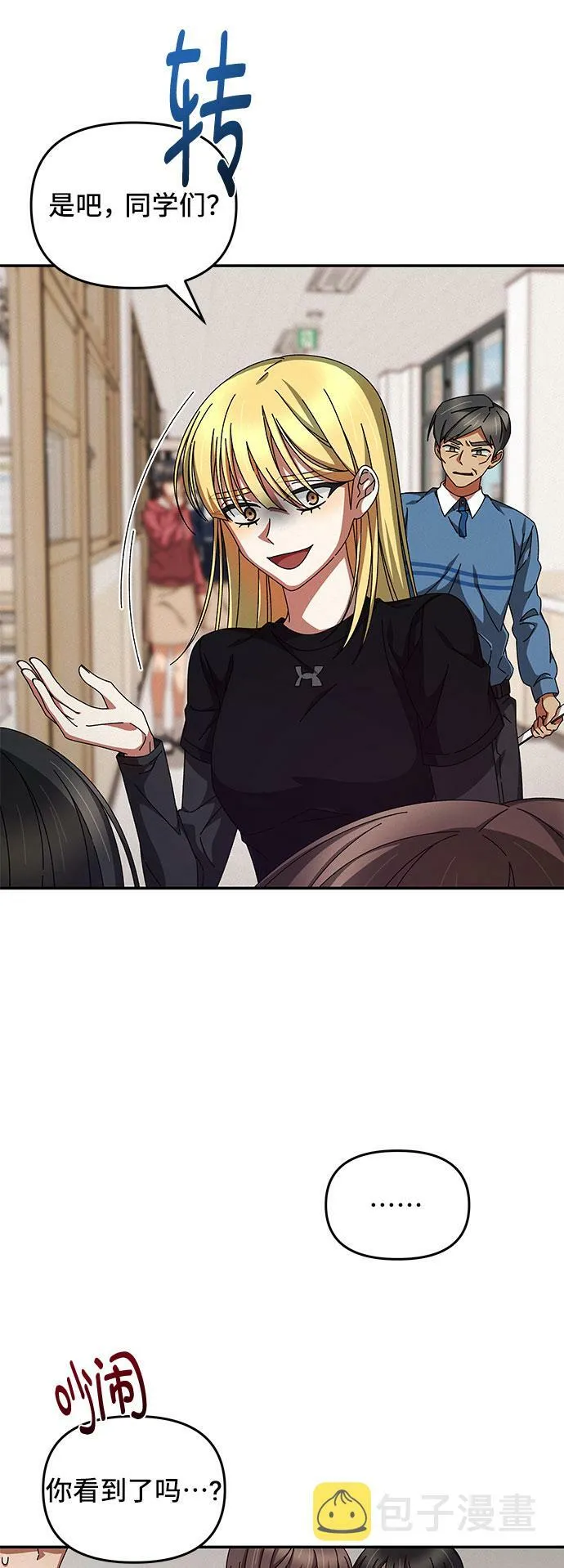 第11话 第52页