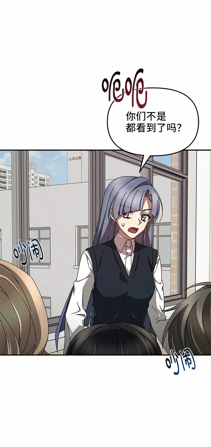 第11话 第56页