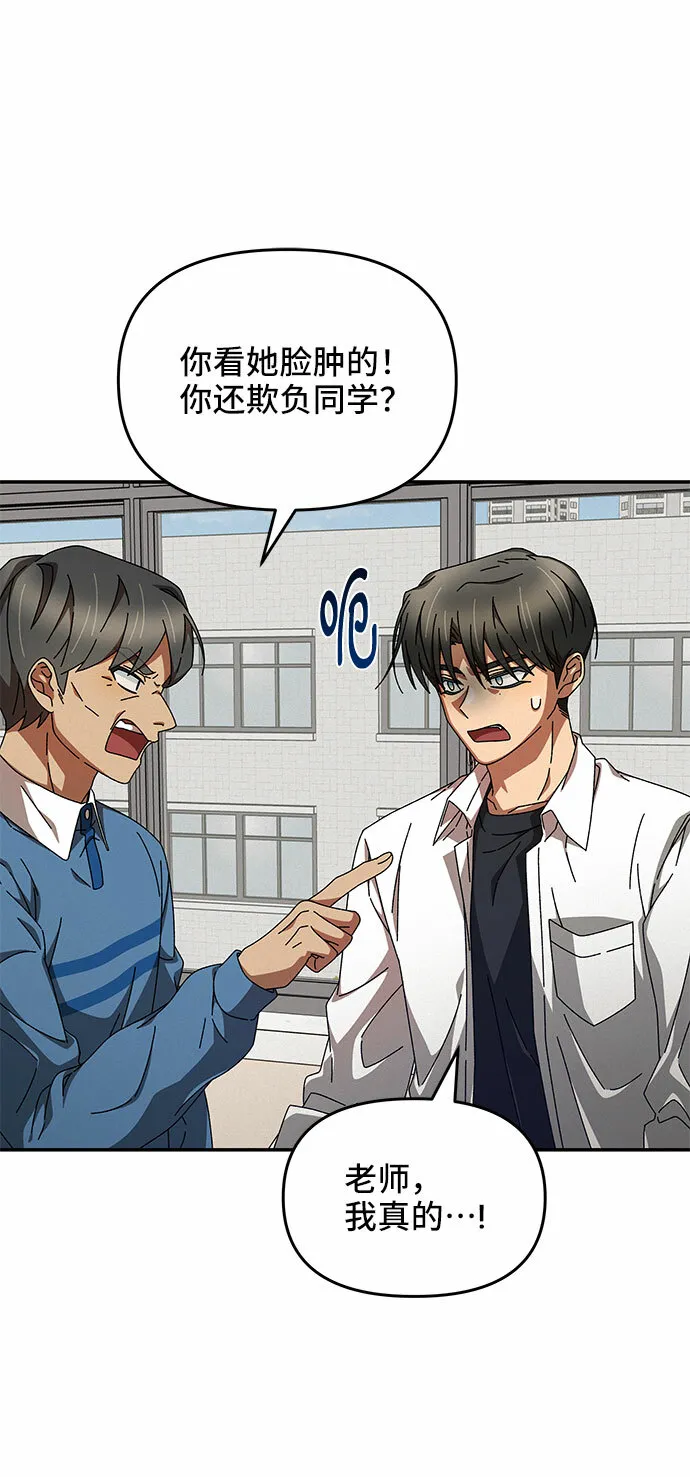 第11话 第58页
