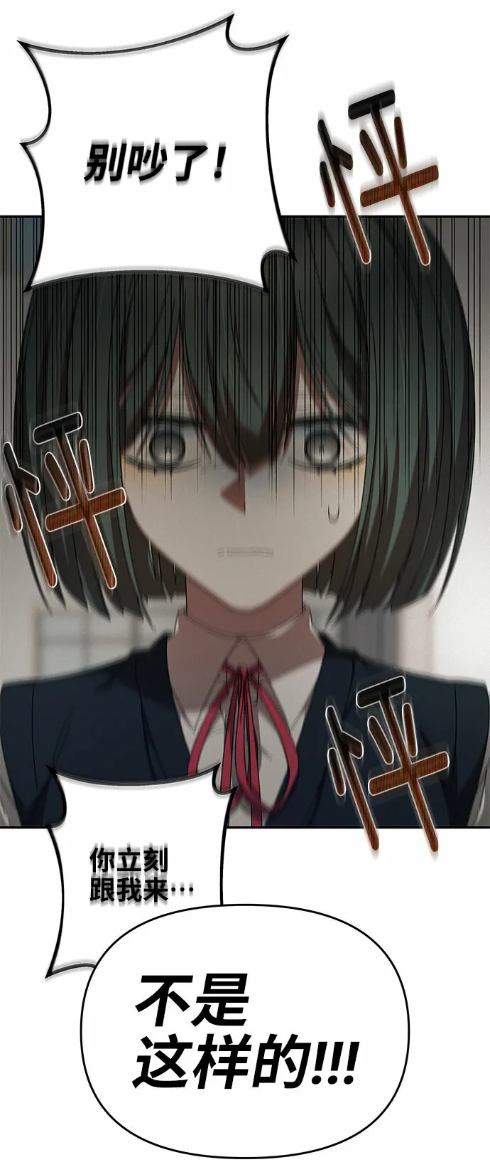 第11话 第59页