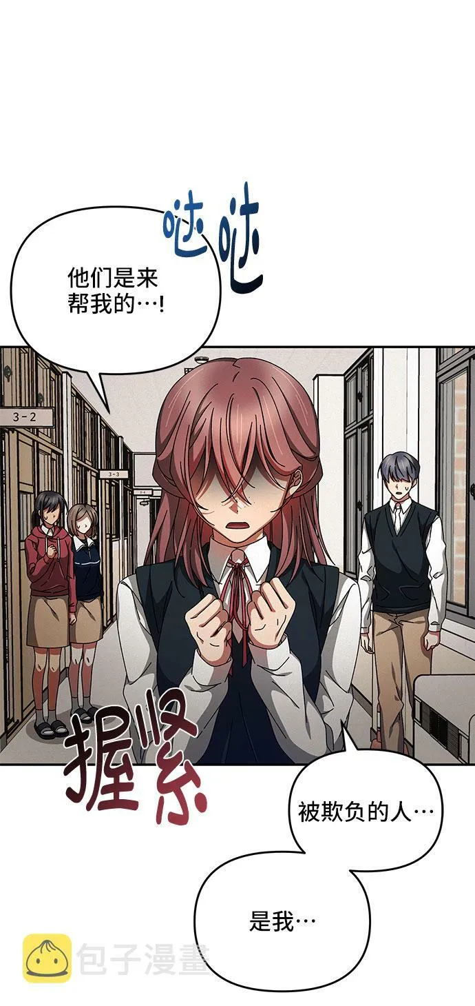 第11话 第60页
