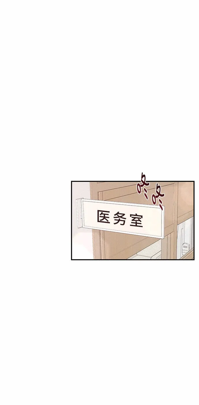 第9话 第2页