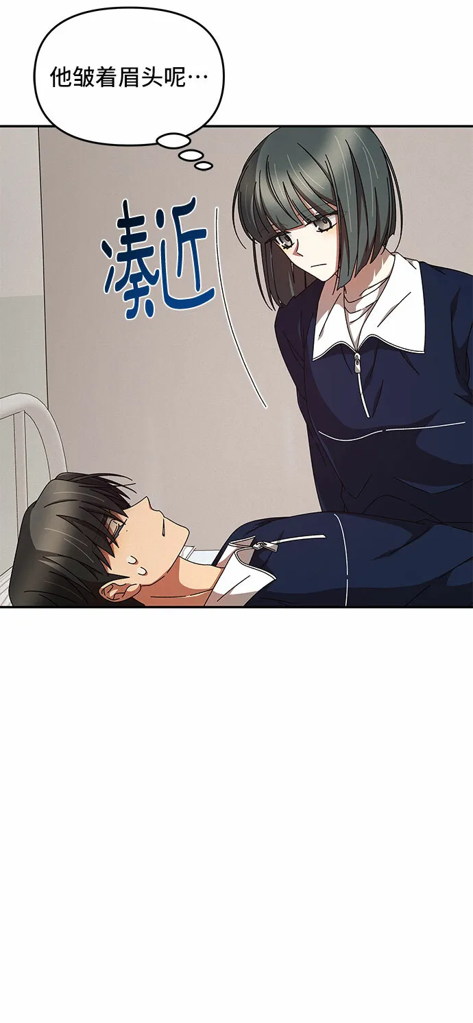 第9话 第6页
