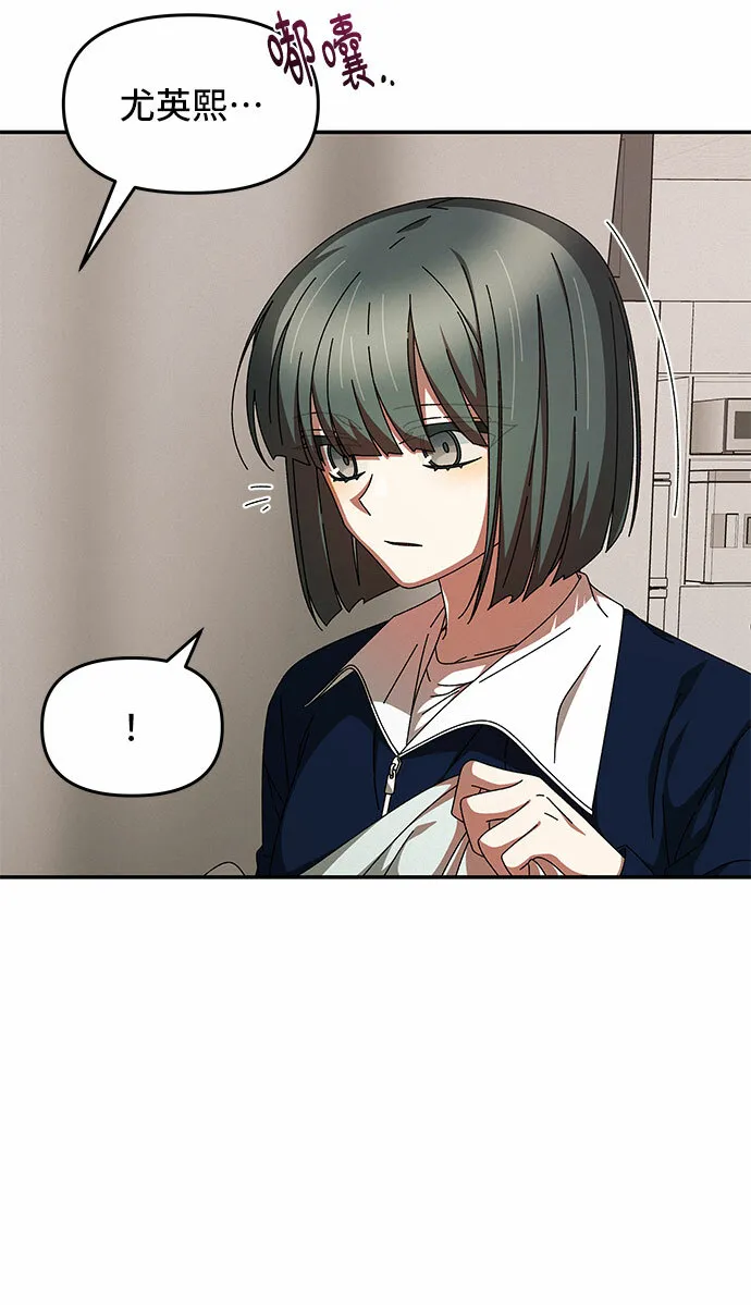 第9话 第7页