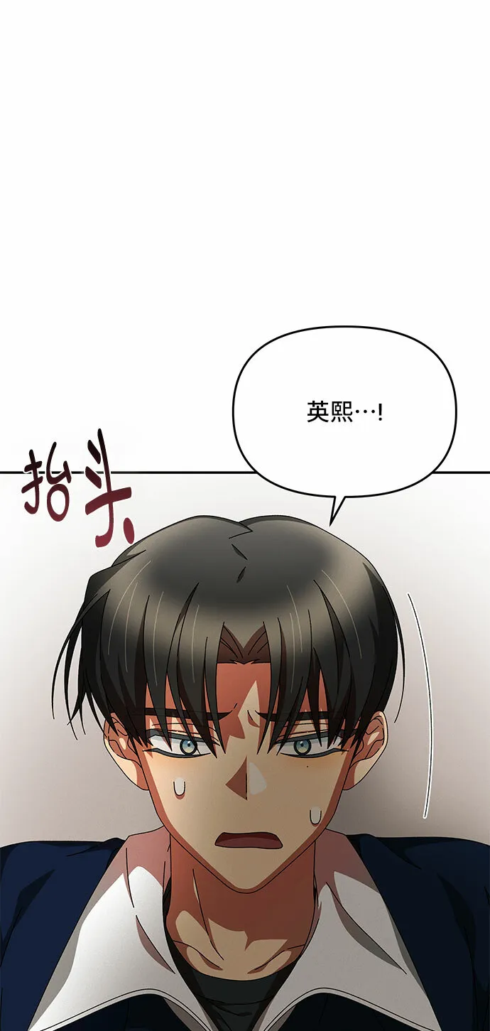 第9话 第11页
