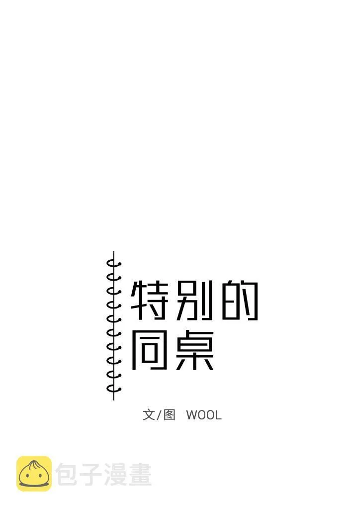 第9话 第14页