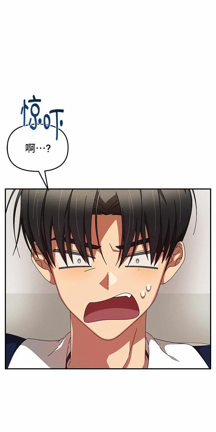 第9话 第16页