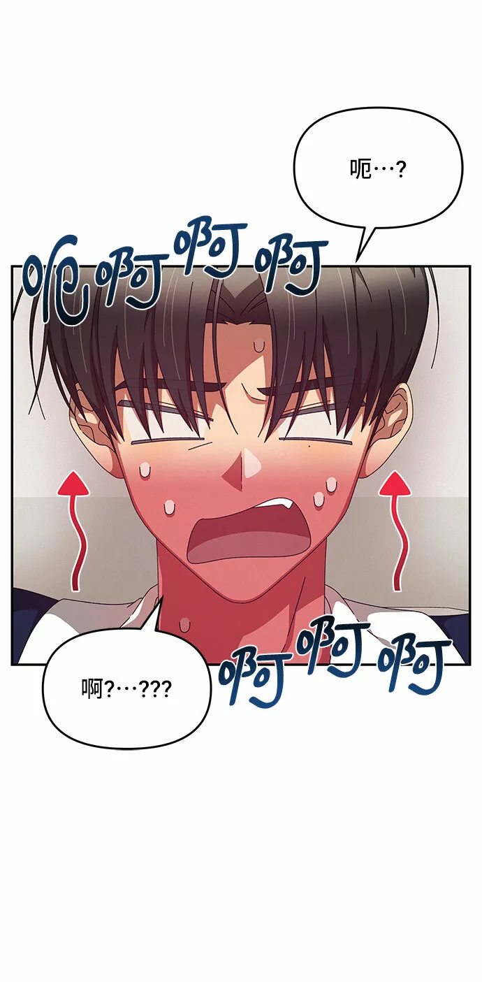 第9话 第17页
