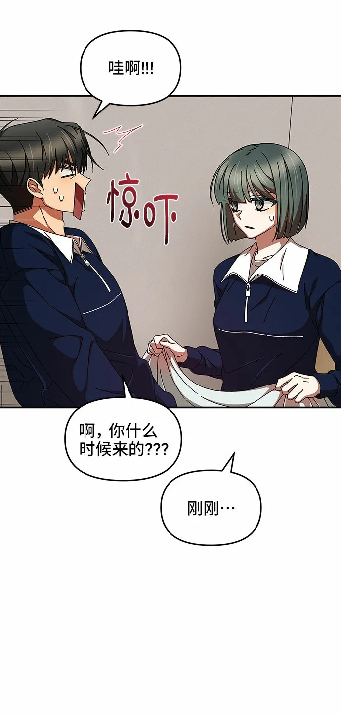 第9话 第18页