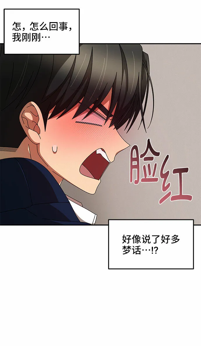第9话 第19页
