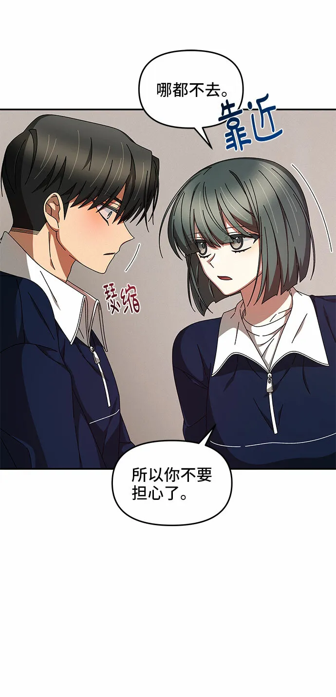 第9话 第23页