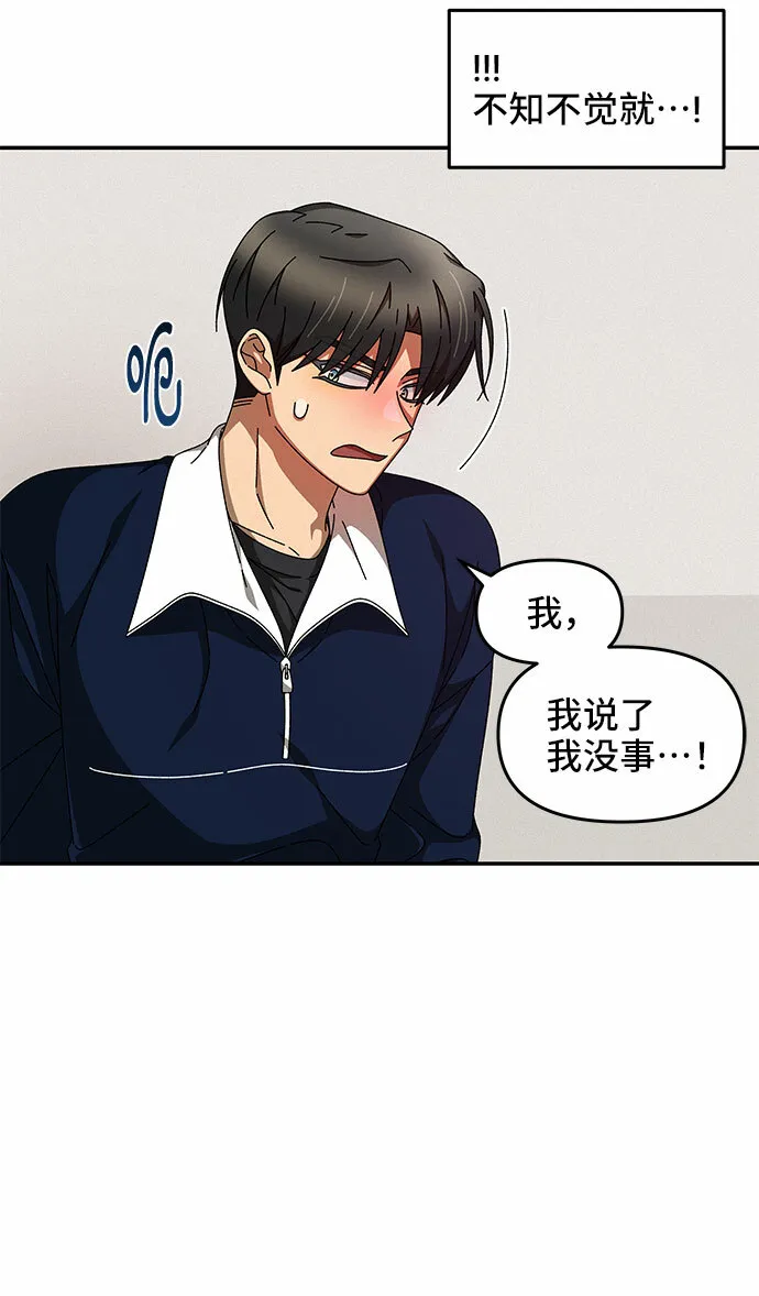 第9话 第27页