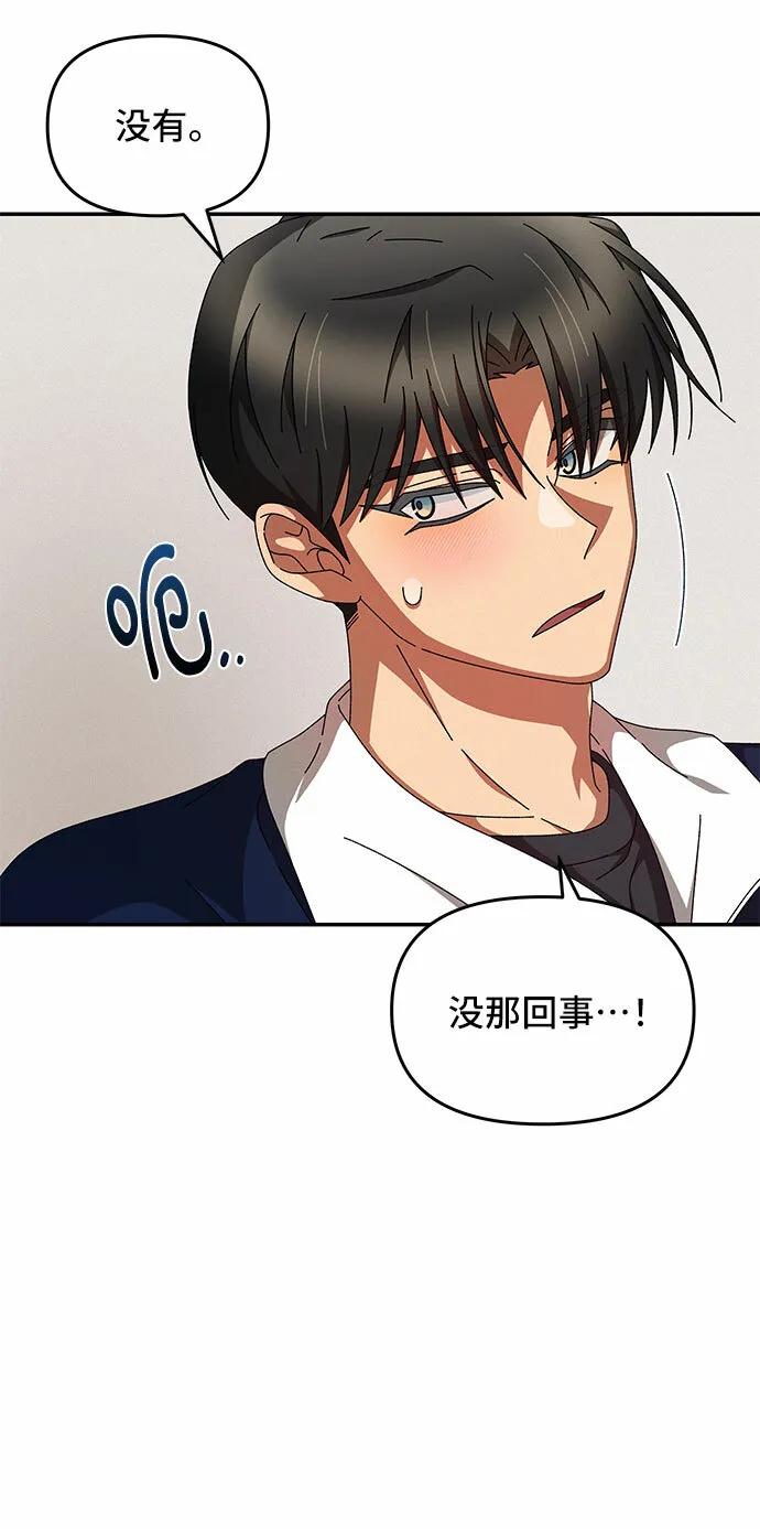 第9话 第30页