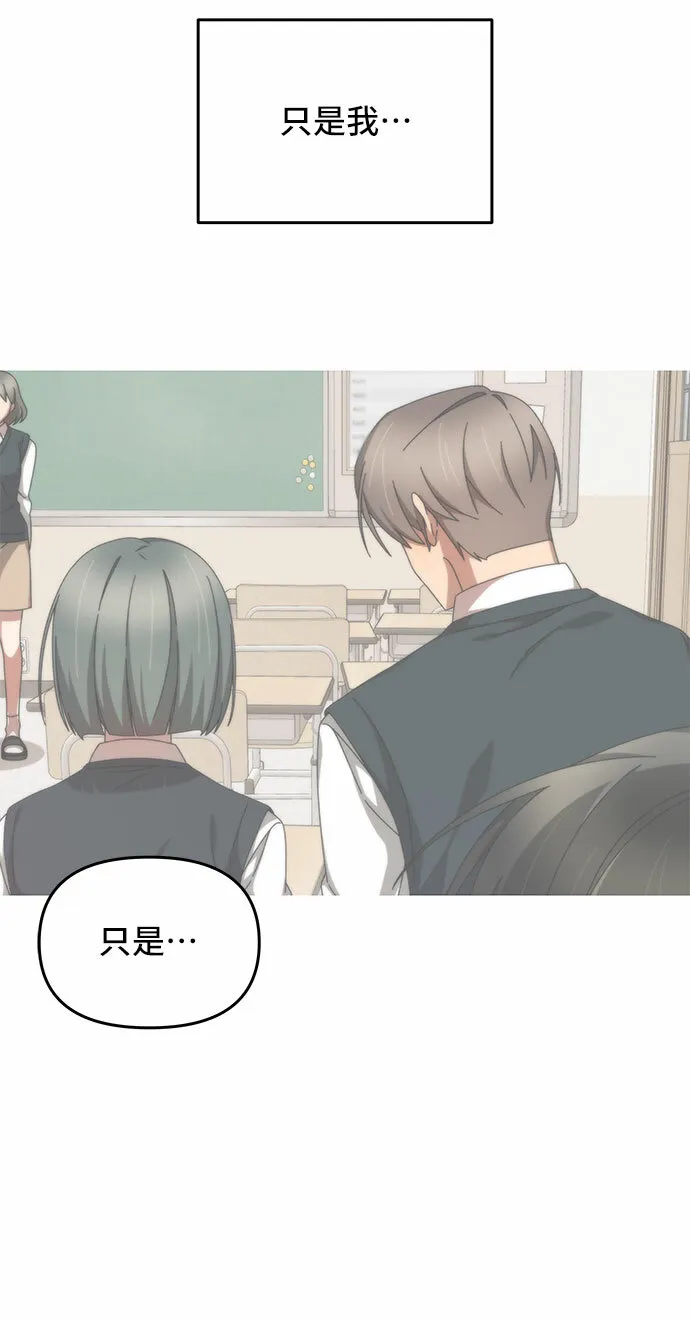 第9话 第31页