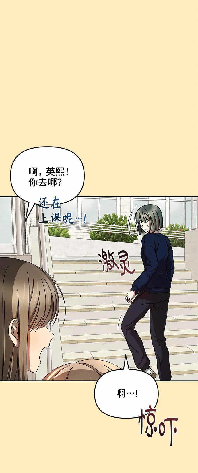 第9话 第39页